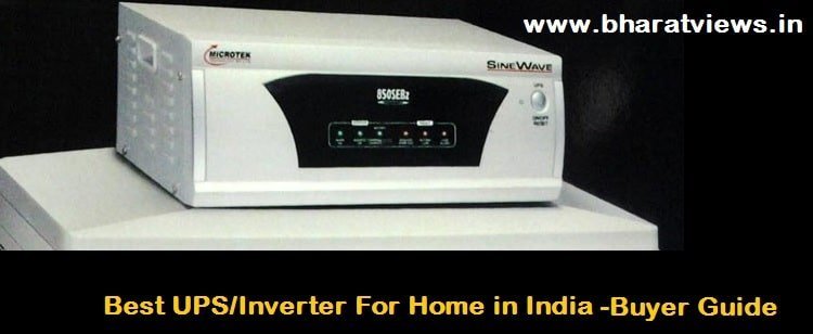 Best UPS/Inverter For Home in India